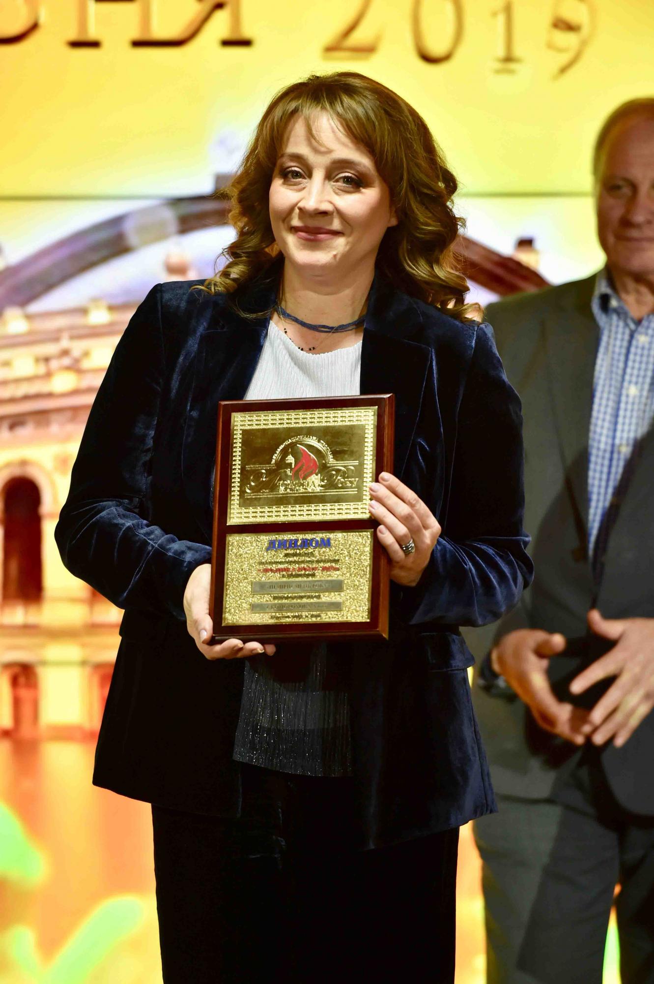 Чествование лауреатов 23-й программы "ЧЕЛОВЕК ГОДА-2018"